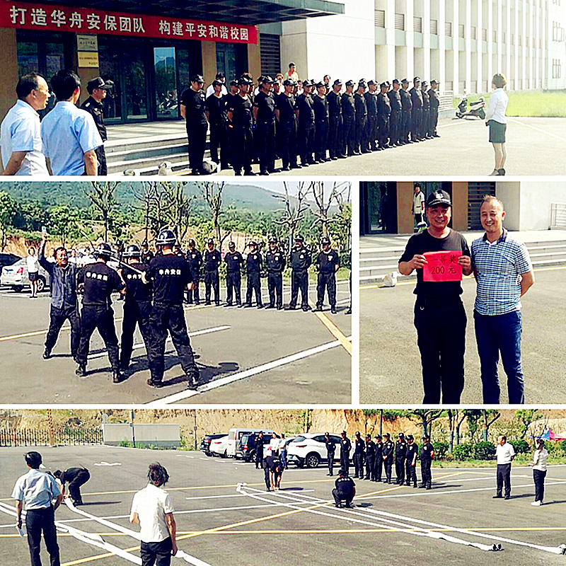 學(xué)校分公司保安技能比賽.jpg