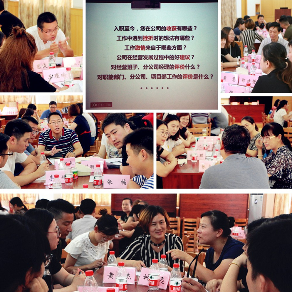 2018華舟公司青年座談會0002.jpg