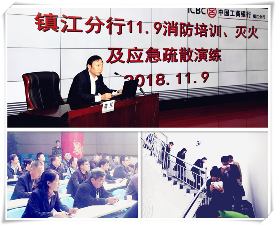工行消防培訓18.jpg