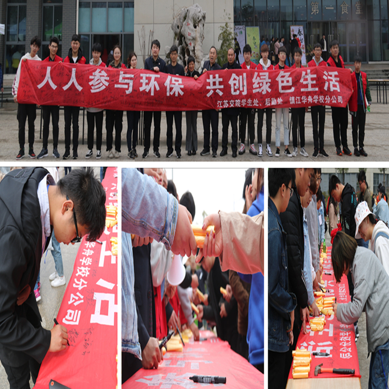 南山公益行001.jpg