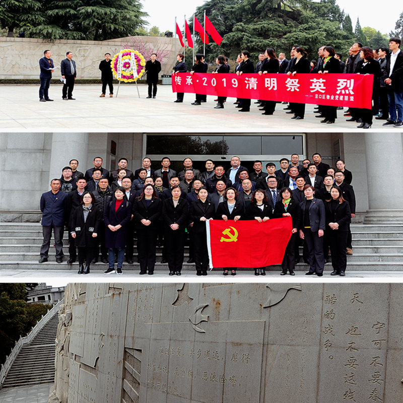 清明祭掃01_副本.jpg